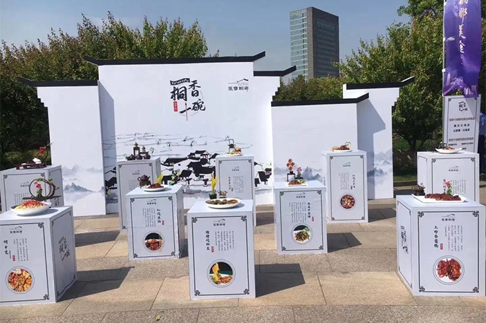 一品桐香十碗鲜，胜过人间四月天